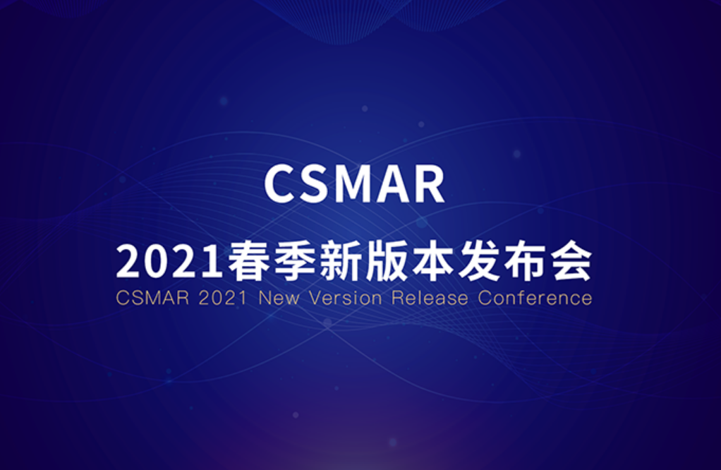  深圳东升国际官网数据科技有限公司